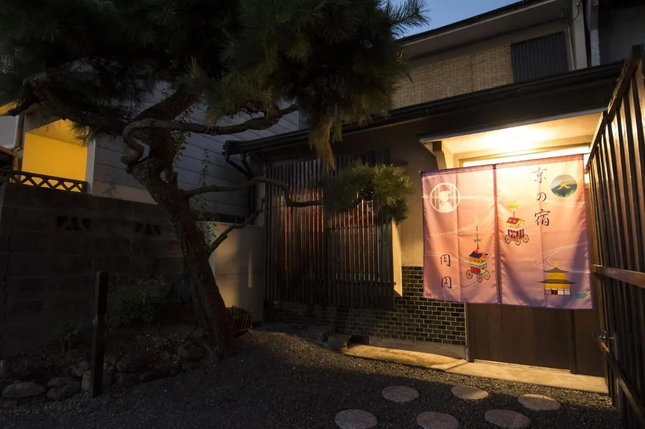 Kyoto - House - Vacation Stay 88802 0*,